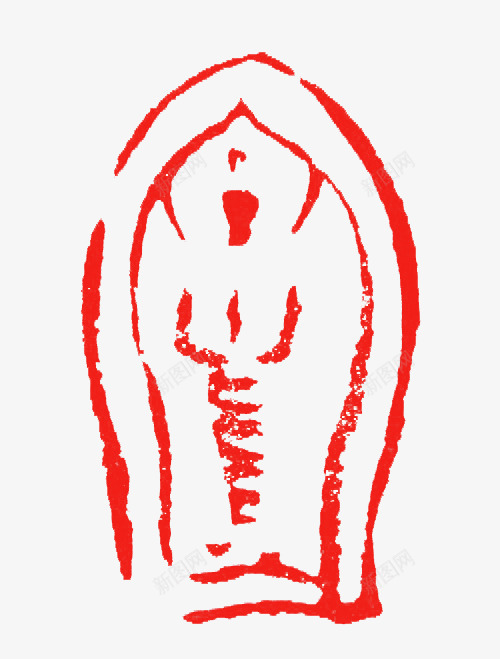 章印psd免抠素材_新图网 https://ixintu.com 中国风 佛 印章 抽象 红色