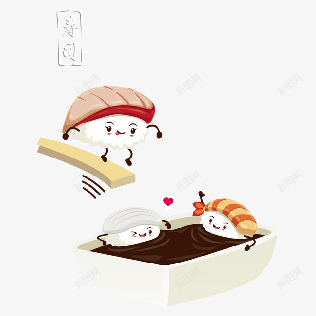 寿司png免抠素材_新图网 https://ixintu.com 创意寿司 寿司 日本寿司 筷子 表情寿司 西餐 食物 餐饮