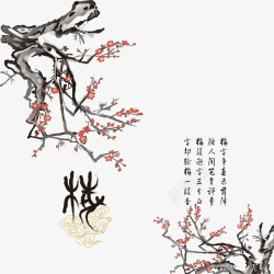 中国风梅树四花之梅高清图片
