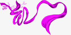 紫色丝带活动抽象字素材