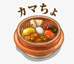 日本料理png免抠素材_新图网 https://ixintu.com 丸子 日本料理 米饭 面包