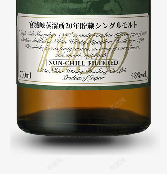 日本富城峡酒瓶子png免抠素材_新图网 https://ixintu.com 日本富城峡 日本酒 瓶子 酒瓶 酒瓶子