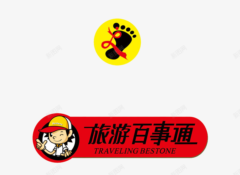 旅游百事通标志图标png_新图网 https://ixintu.com logo 放松 旅游 标志