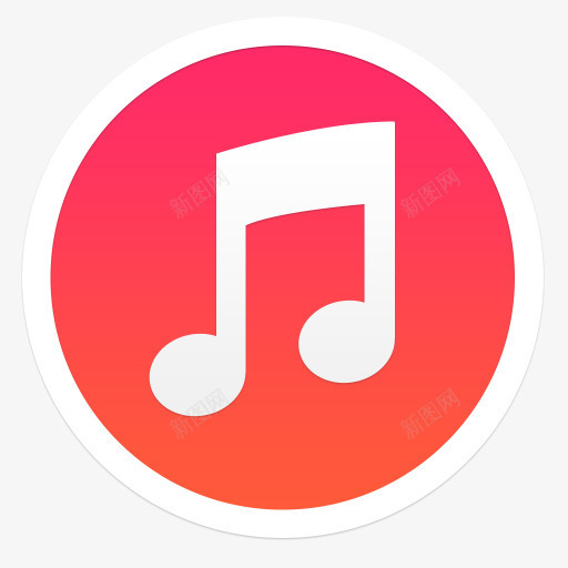音乐乐符苹果桌面图标png_新图网 https://ixintu.com png 乐符 图标 桌面 苹果 音乐