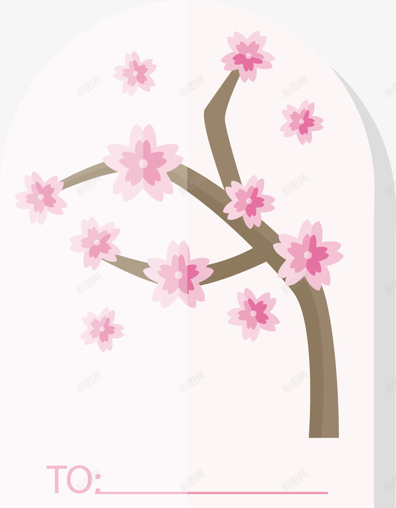 粉色梅花树png免抠素材_新图网 https://ixintu.com 光影 手绘 树干 树枝 梅花树 花朵 花瓣