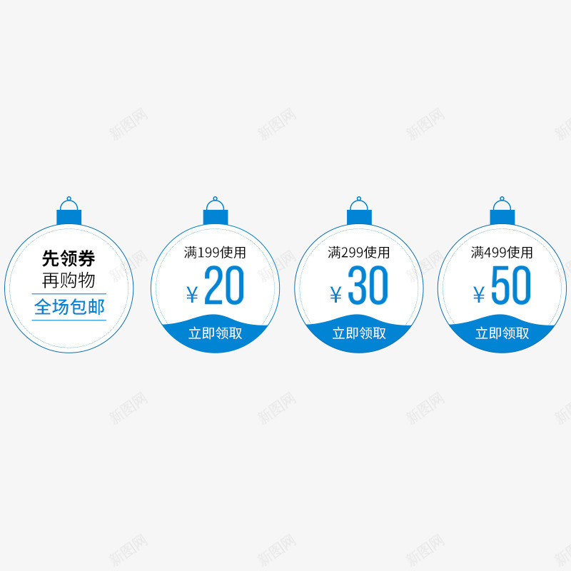 卡通蓝色优惠券psd_新图网 https://ixintu.com 优惠券设计 店铺 活动 淘宝 电商 简约 蓝色 首页