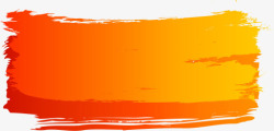 彩色五指印橘色笔刷矢量图高清图片