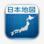 日本地图iphoneappicons图标png_新图网 https://ixintu.com 地图 日本