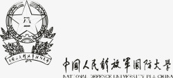 国防知识中国人民解放军国防大学logo矢量图图标高清图片