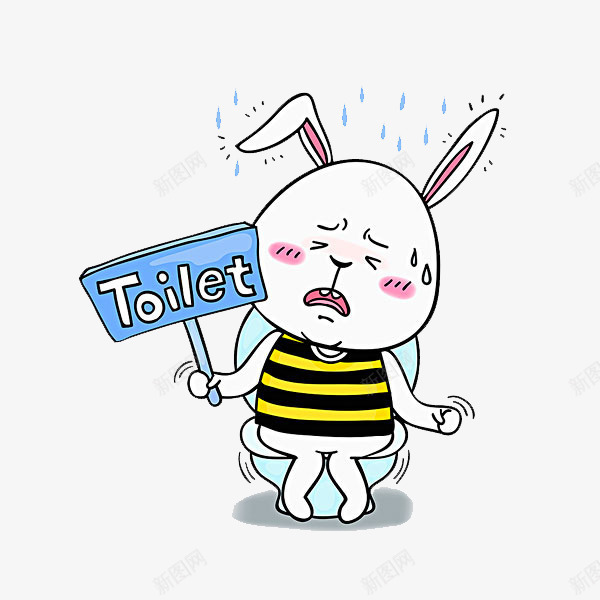 坐在马桶上的兔子png免抠素材_新图网 https://ixintu.com 一只 兔子 卡通 可爱 手绘 棕色 白色 马桶