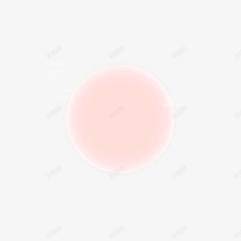粉红色圆形片png免抠素材_新图网 https://ixintu.com 图片 圆形 粉红色 素材