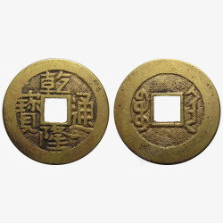 古代铜板金钱实物图素材