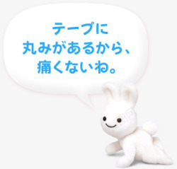 日系卡通兔子创意气泡素材