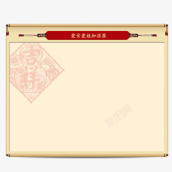 数码家电霓虹灯边框边框高清图片