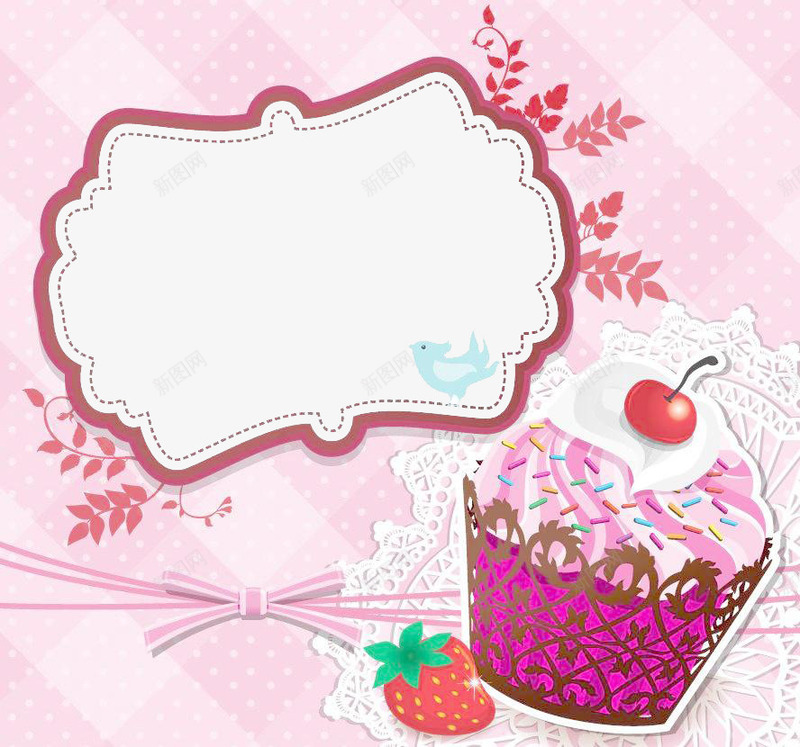 粉红色带图框相框冰淇淋草莓png免抠素材_新图网 https://ixintu.com 冰淇淋 图框 小蛋糕 篮子 粉红 粉色相框 素材 草莓