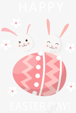 像素画笑脸复活节抱着彩蛋的兔子高清图片