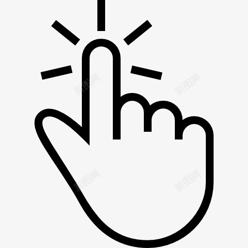 手形符号的一个手指轻拍手势图标png_新图网 https://ixintu.com 一个水龙头 一方面 中风 山楂手势笔划 手势 手指 概述 符号