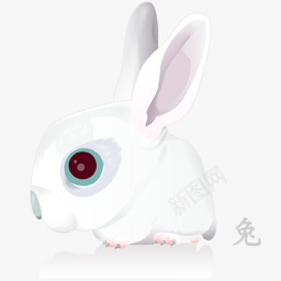 超可爱的十二生肖兔子图标png_新图网 https://ixintu.com 兔子 十二生肖 可爱 图标