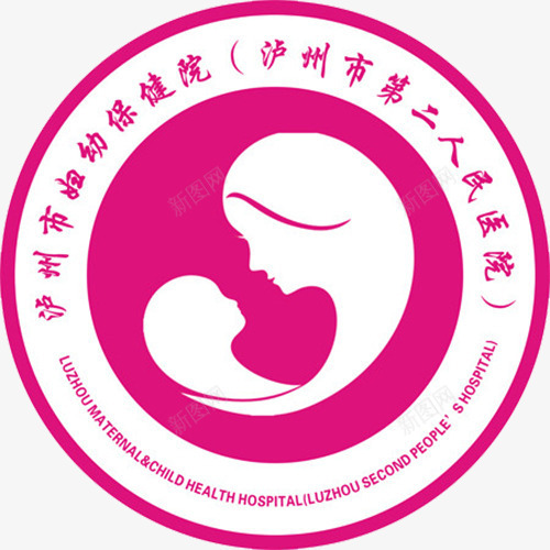 妇幼保健院LOGO图标png_新图网 https://ixintu.com LOGO 妇幼保健 妇幼保健院 孕妇 宝宝 宣传 幼儿 广告设计 海报