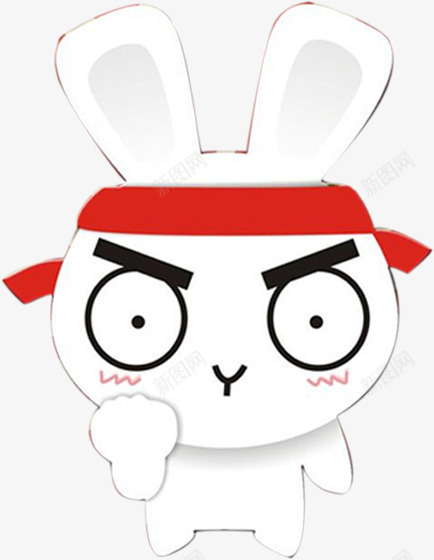白色可爱奋斗兔子造型png免抠素材_新图网 https://ixintu.com 兔子 可爱 奋斗 白色 造型