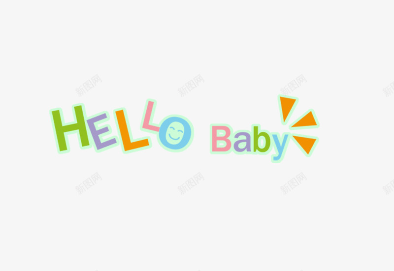 hellobabypsd免抠素材_新图网 https://ixintu.com baby hello 影楼文字 相册文字 相册文字装饰