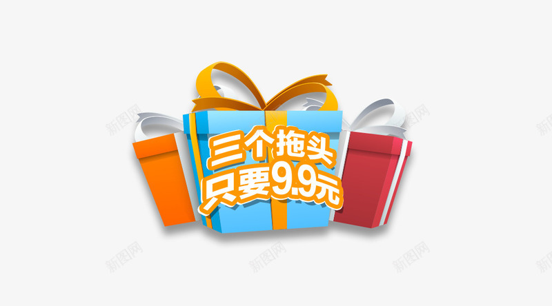 淘宝天猫首页活动页面png免抠素材_新图网 https://ixintu.com 优惠券 促销 促销模板 旋转拖把 活动页 淘宝首页 背景 首页海报