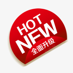 15折促销标签红色标签高清图片