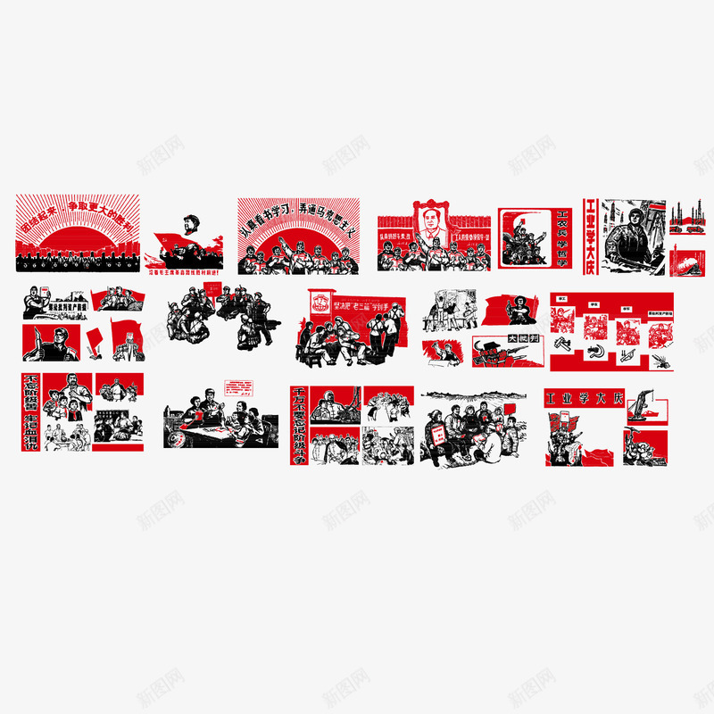 革命时期海报png免抠素材_新图网 https://ixintu.com 宣传画 海报 红色 革命
