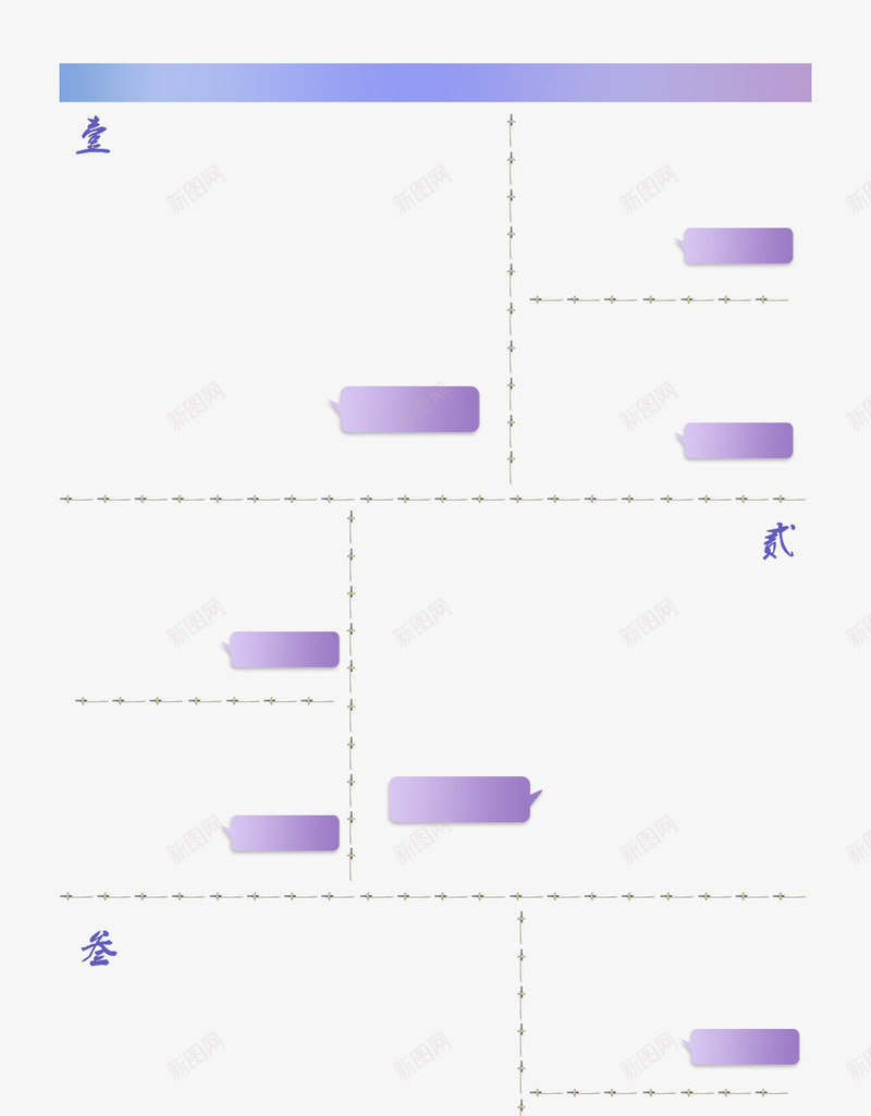 宝贝活动排列png免抠素材_新图网 https://ixintu.com 产品排列 宝贝引流 宝贝活动 排列 首页装修