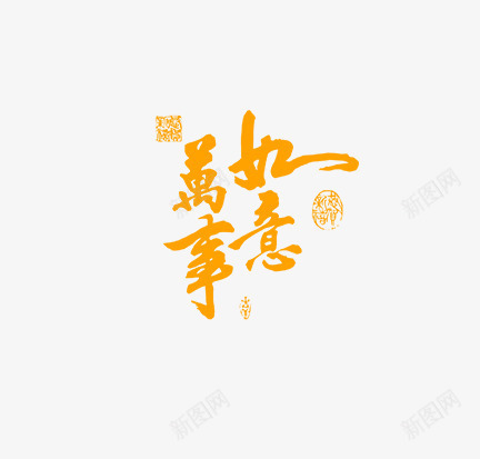 淘宝首页大图背景图png免抠素材_新图网 https://ixintu.com 岁末感恩 年终巨惠 店铺优惠券 淘宝首页大图 港澳游 蛇年