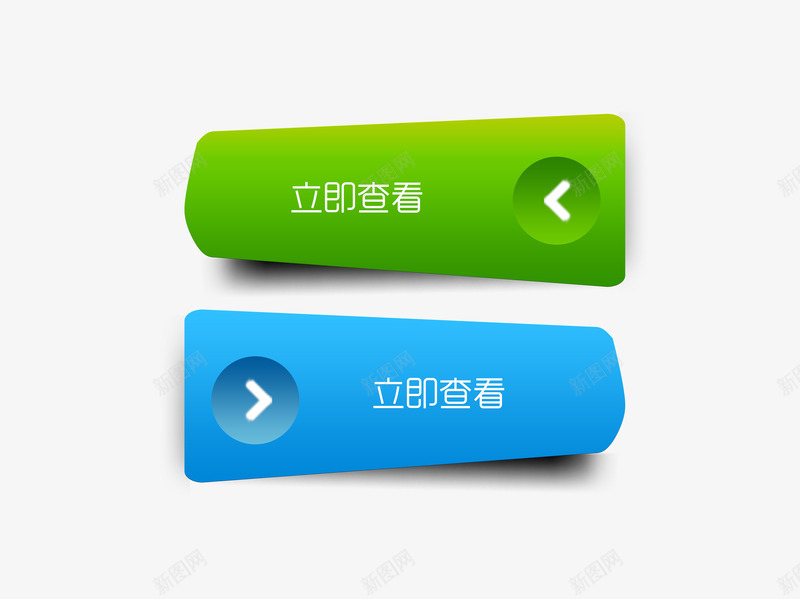 纯色立即查看分层按键png免抠素材_新图网 https://ixintu.com 免扣 分层 按键 立即查看 纯色