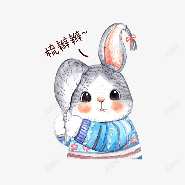 卡通兔子梳辫辫png免抠素材_新图网 https://ixintu.com 兔子 卡通