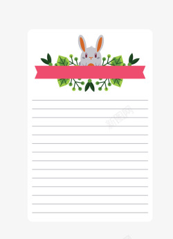 白色兔子贴纸卡通小动物信纸高清图片
