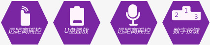 紫色图标天猫狂欢首页png_新图网 https://ixintu.com 图标 狂欢 紫色