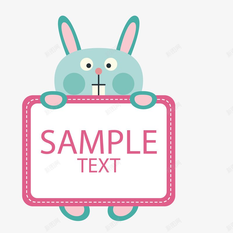 小兔子边框png免抠素材_新图网 https://ixintu.com 一只 兔子 卡通 可爱 手绘 粉色 绿色 边框