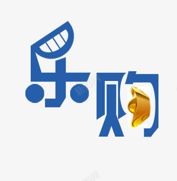 背景psdpng免抠素材_新图网 https://ixintu.com PSD分层素材 psd图片素材 免费下载 淘宝个性乐购标志 源文件 版式 背景图片 设计素材 高清psd设计图