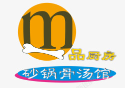 骨汤logo骨汤logo图标高清图片