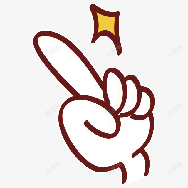 竖起食指手势卡通手绘png免抠素材_新图网 https://ixintu.com 卡通 手势 竖起 食指