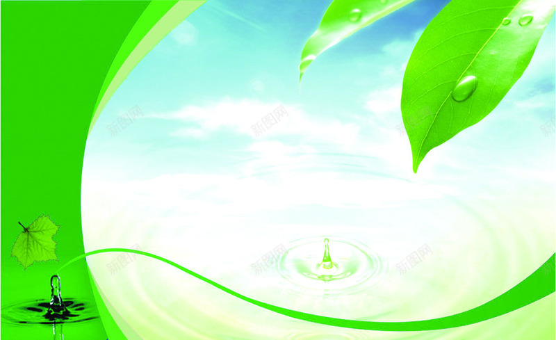 绿色树叶水滴装饰png免抠素材_新图网 https://ixintu.com 树叶 水滴 绿色 装饰