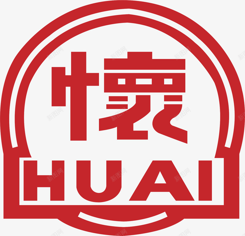 文字白酒logo矢量图图标eps_新图网 https://ixintu.com logo 白酒LOGO 白酒logo标志 白酒logo系列 白酒logo设计 矢量图 设计 酒logo 酒标志 酒水logo