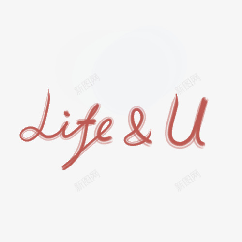 文字lifeupng免抠素材_新图网 https://ixintu.com png 手写 文字素材 英语