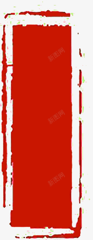 红色复古风格网站首页banner模板png免抠素材_新图网 https://ixintu.com banner 复古 模板 红色 网站 风格