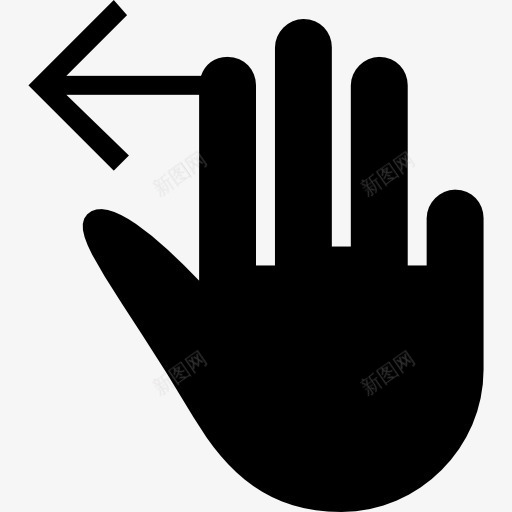 向左滑动手势符号的黑色手图标png_新图网 https://ixintu.com 三 刷卡 姿态 山楂的姿态填补 左手 手势 手指向左滑动 黑色