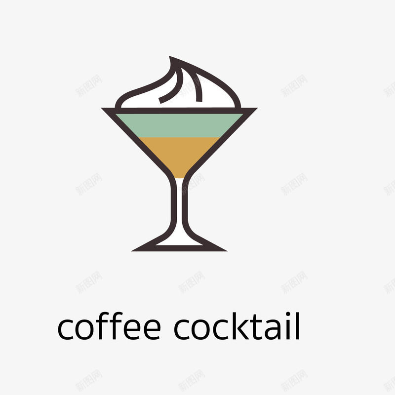 咖啡鸡尾酒的图标矢量图ai_新图网 https://ixintu.com 分层 卡通图标 可爱 咖啡店相关 奶油 简单 美丽 饮品 鸡尾酒 矢量图