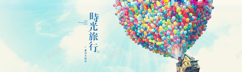 首页banner轮播蓝色png免抠素材_新图网 https://ixintu.com banner banner轮播 首页banner 首页banner轮播蓝色