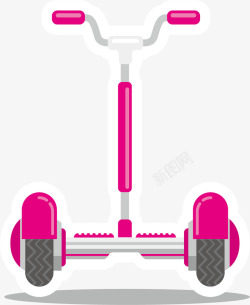 粉红色轮胎平衡车矢量图素材