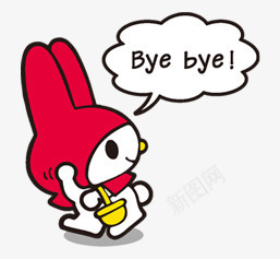 卡通兔子png免抠素材_新图网 https://ixintu.com goodbye 兔子 再见 卡通