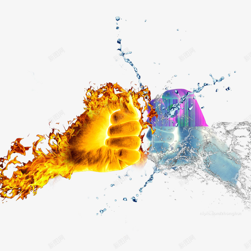 冰火png免抠素材_新图网 https://ixintu.com 冰火 力量 手势 拳头 水花 火焰