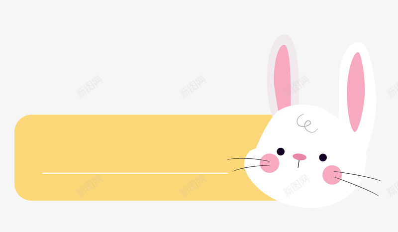卡通兔子动物文案背景png免抠素材_新图网 https://ixintu.com 小白兔 文案背景 白色兔子 背景装饰