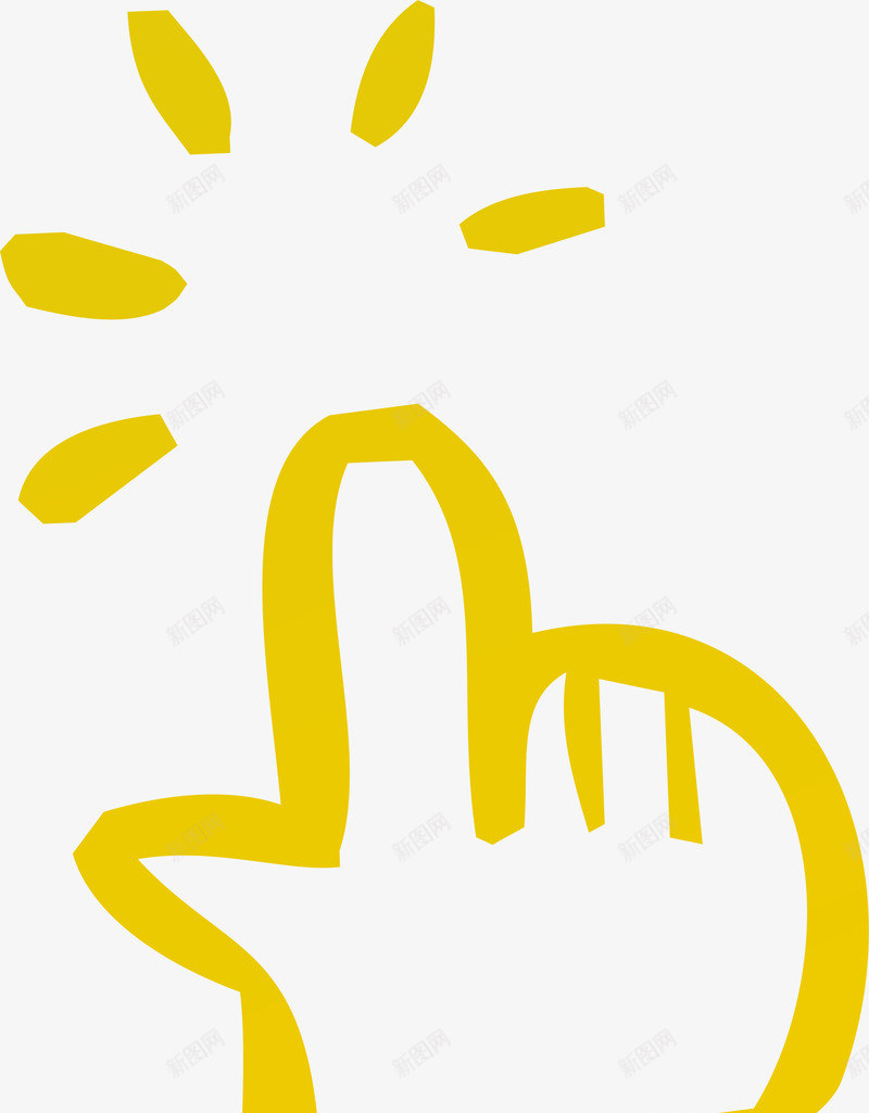 手绘黄色手指png免抠素材_新图网 https://ixintu.com 手绘手指 水彩 点击 简约手指 黄色手指 黄色线条